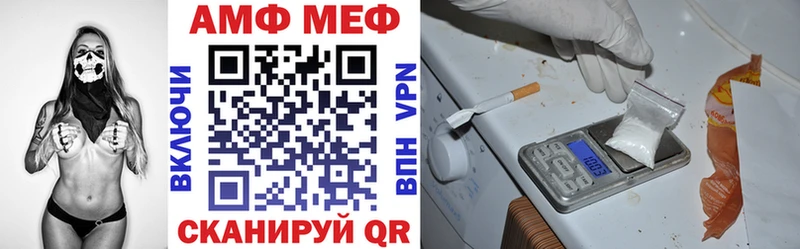 Амфетамин Premium Сольвычегодск