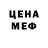 Кетамин VHQ Rally Rally