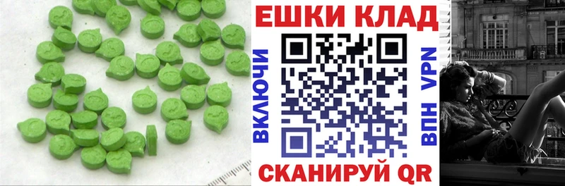 ЭКСТАЗИ Punisher  Сольвычегодск 