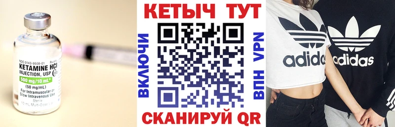 Кетамин ketamine кракен сайт Сольвычегодск