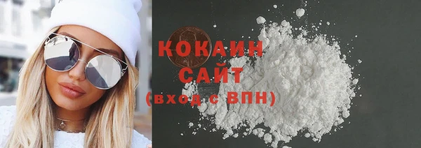 стафф Навашино