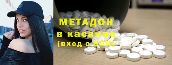 метадон Алексин