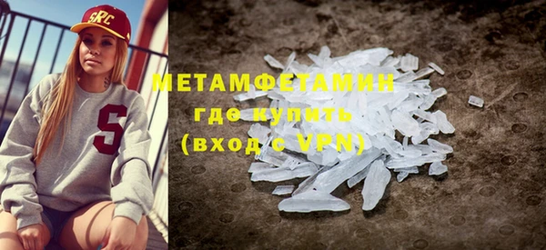 метадон Алексин