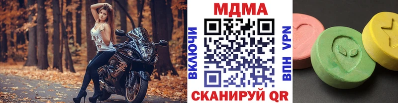 МДМА кристаллы  ОМГ ОМГ ONION  Сольвычегодск 