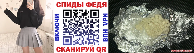 наркотики Сольвычегодск Первитин винт